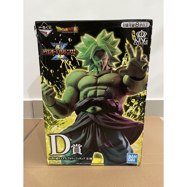 Figurine Bandai Ichiban Kuji Dragon Ball Omnibus Ultimate Z - Son Goku - Édition 2024 - Neuf