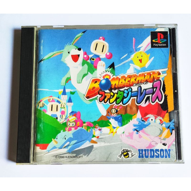 Bomberman Race PS1 Game Japan Region Original | Shopee Philippines