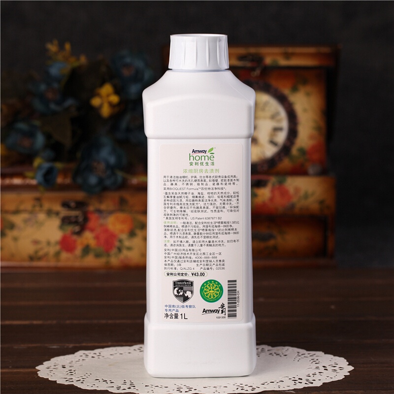 AMWAY Kitchen Cleaner Domestic Concentrated Fast Clean Kitchen Cleaner