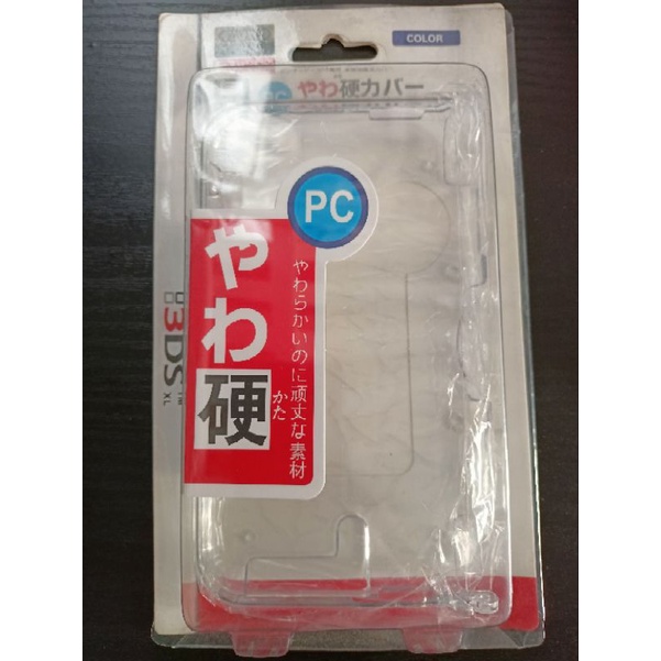 NINTENDO 3DS XL case Shopee Philippines