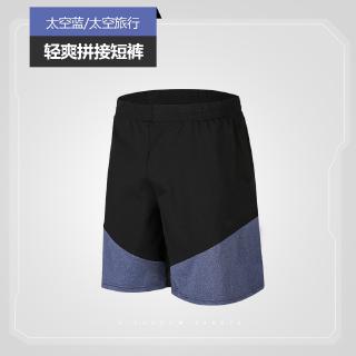 McDavid Cycling Shorts With Padding