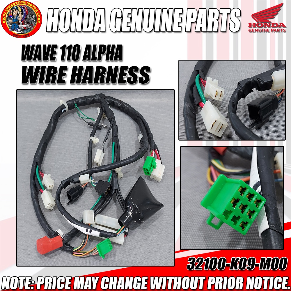 WAVE110 ALPHA WIRE HARNESS (HPI) (Genuine 32100K09M00) Shopee