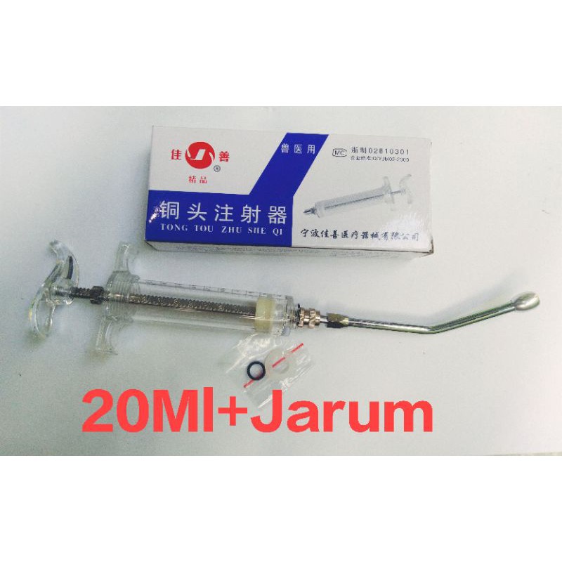 20cc Capacity Drench Drench Drencher syringe K Goat Pig Injection Cat ...