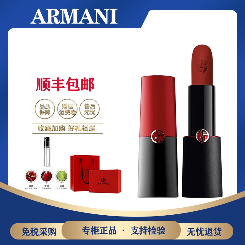 Armani lipstick clearance box