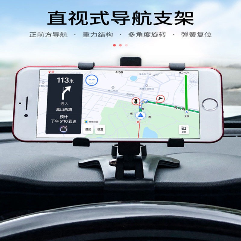 Gail shop NISSAN EANA XTRAIL TIIDA SENTRA Car mobile phone holder snap