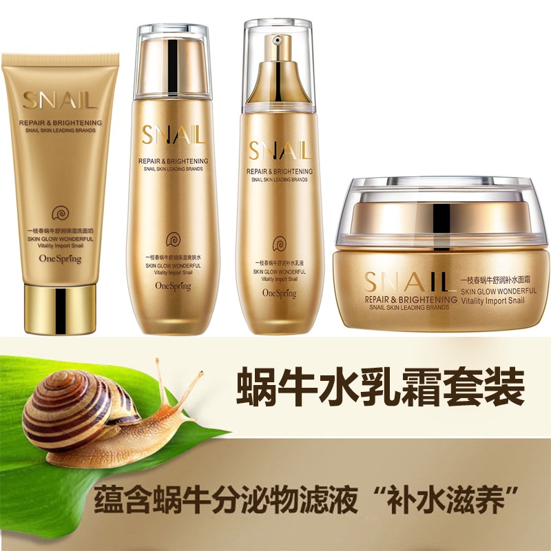 Middle aged women's skin care products suit hydrating Moisturizing