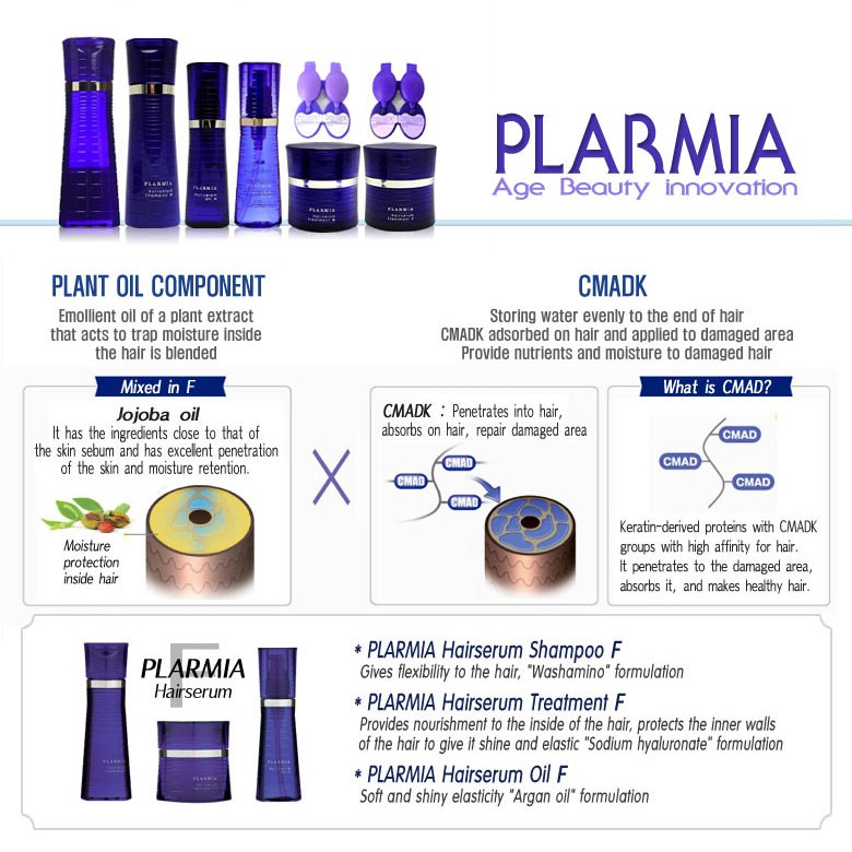 MILBON PLARMIA Hairserum Shampoo F 1000ml / Aging Damage Hair