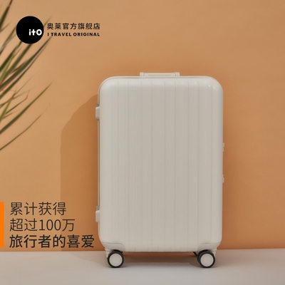 Ito Ole luggage female 20 inch ins wedding Box 25 inch suitcase male 29 ...