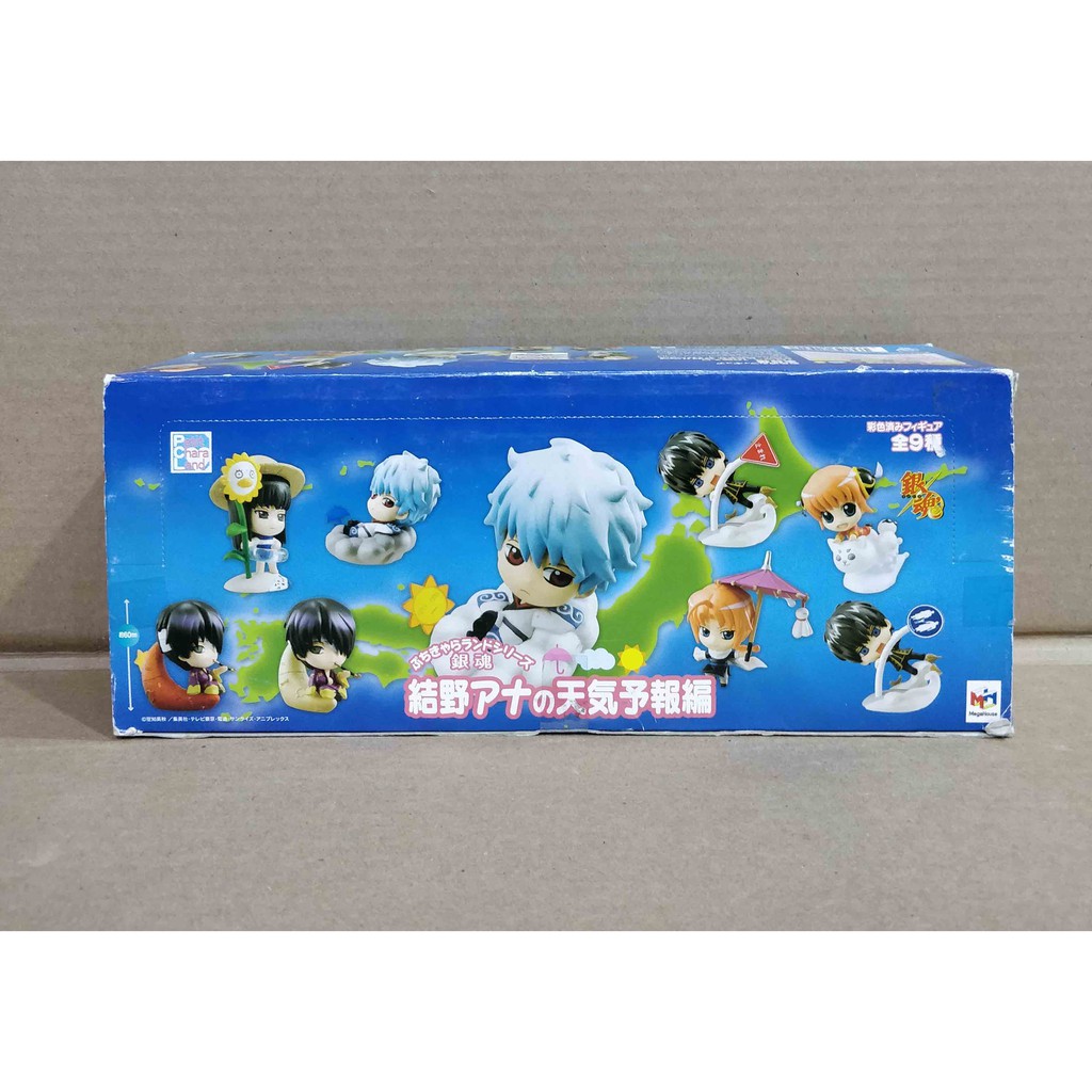 Petit Chara Land Series Yuino Ana's Weather Forecast Set Of 10 