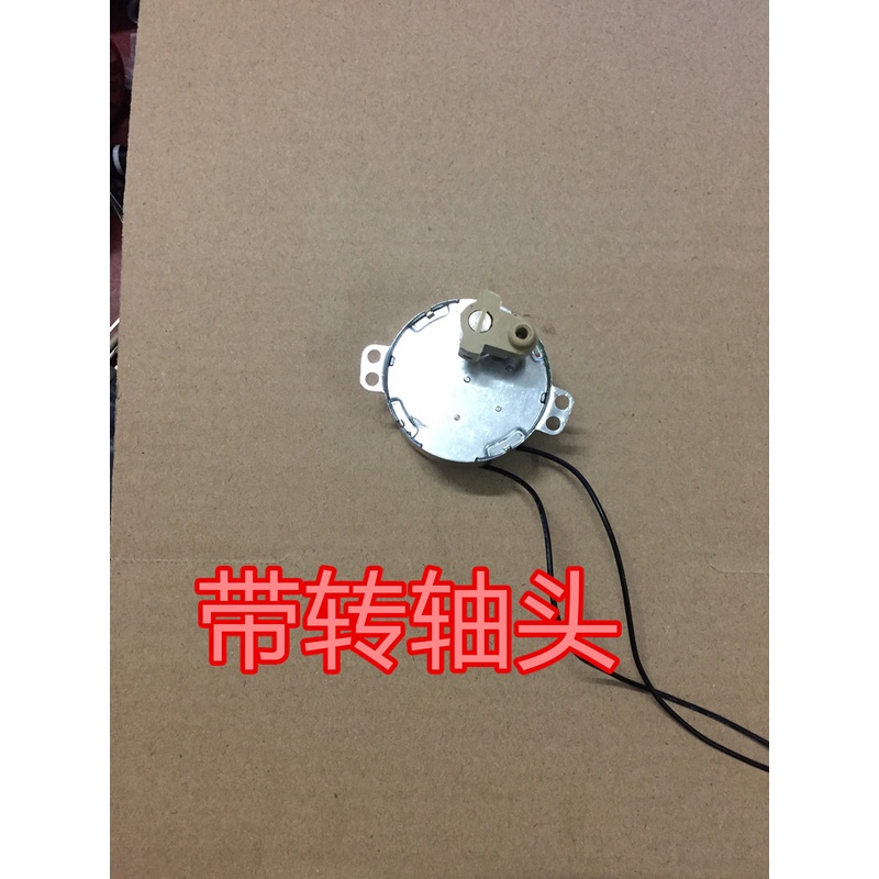 220v Free Rotary Shaft Head Electric Fan Synchronous Motor Remote ...
