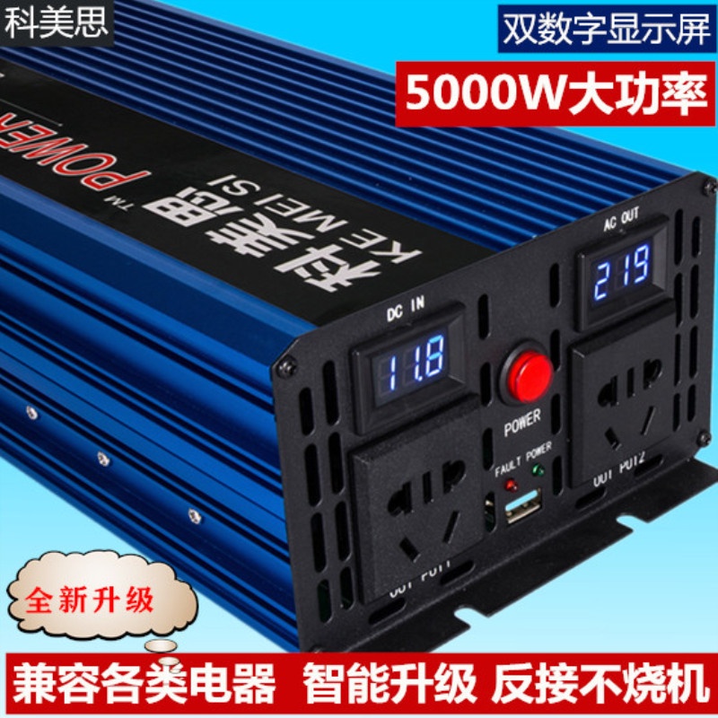 High power onboard inverter 12244860 to 220 electric vehicle battery converter household