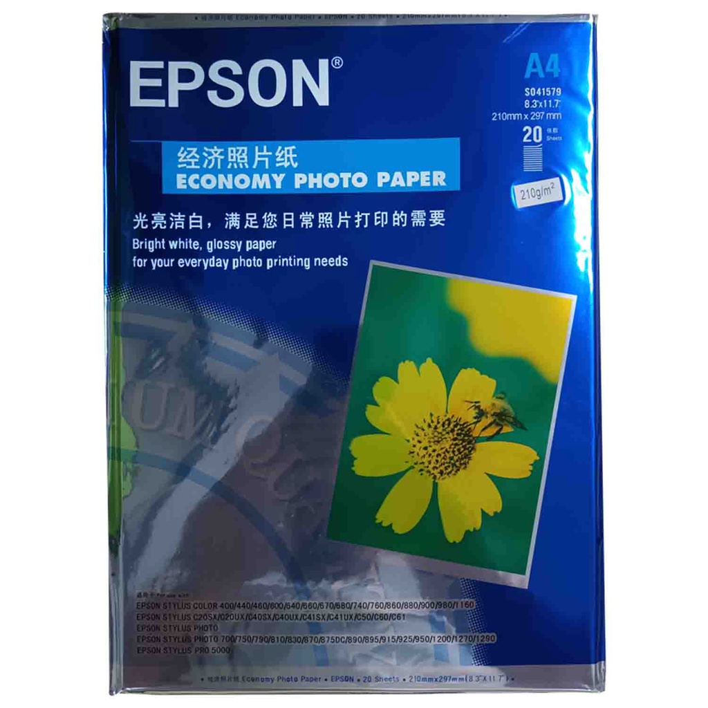 Epson Glossy Photo Paper 180g/m² , 210g/m² | Shopee Philippines