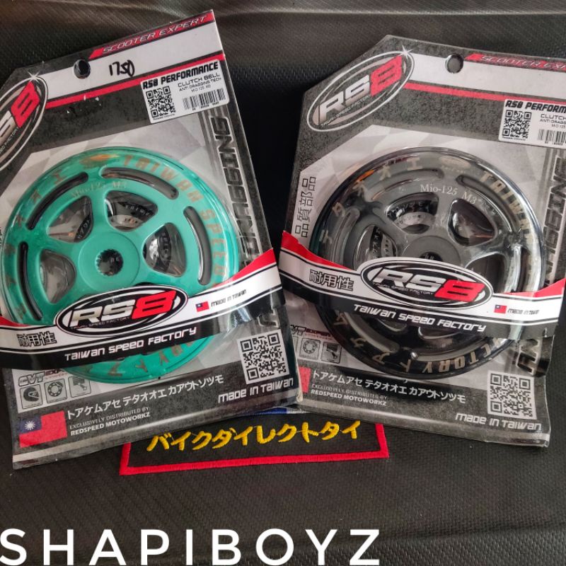 REDSPEED (RS8) CLUTCH BELL FOR MIO I 125/M3 VERSION 2 (BLACK & GREEN