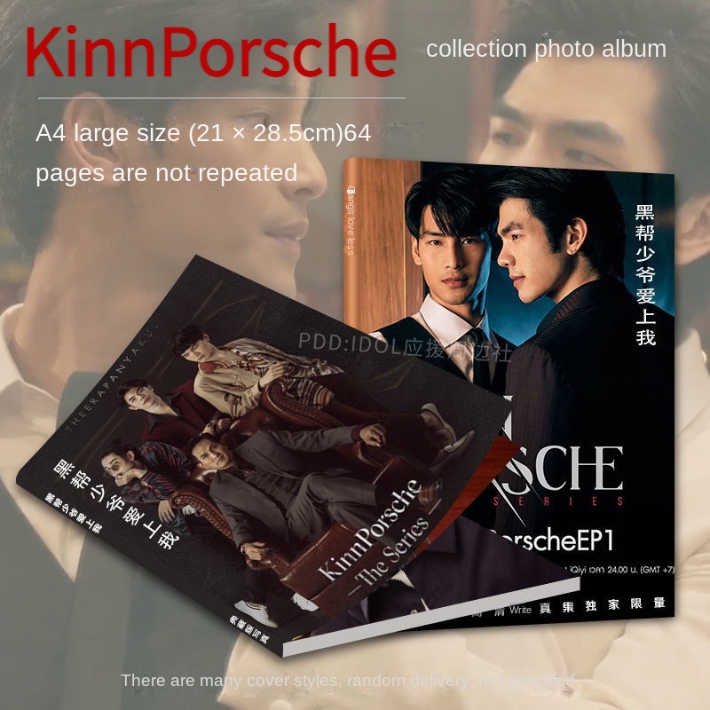 直筆サイン]付きbarcode Kinnporsche photobook KinnPorsche 、完全