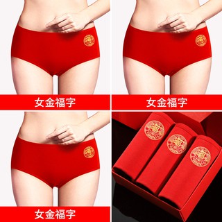 Couple's Underwear (HGY507) - China Underwear for Couple and Sexy Underpants  price