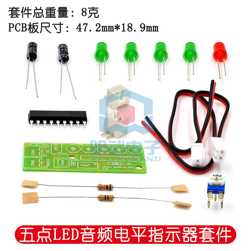 Single Volume Audio Level Led Indicator Circuit Electronic DIY Pcb ...