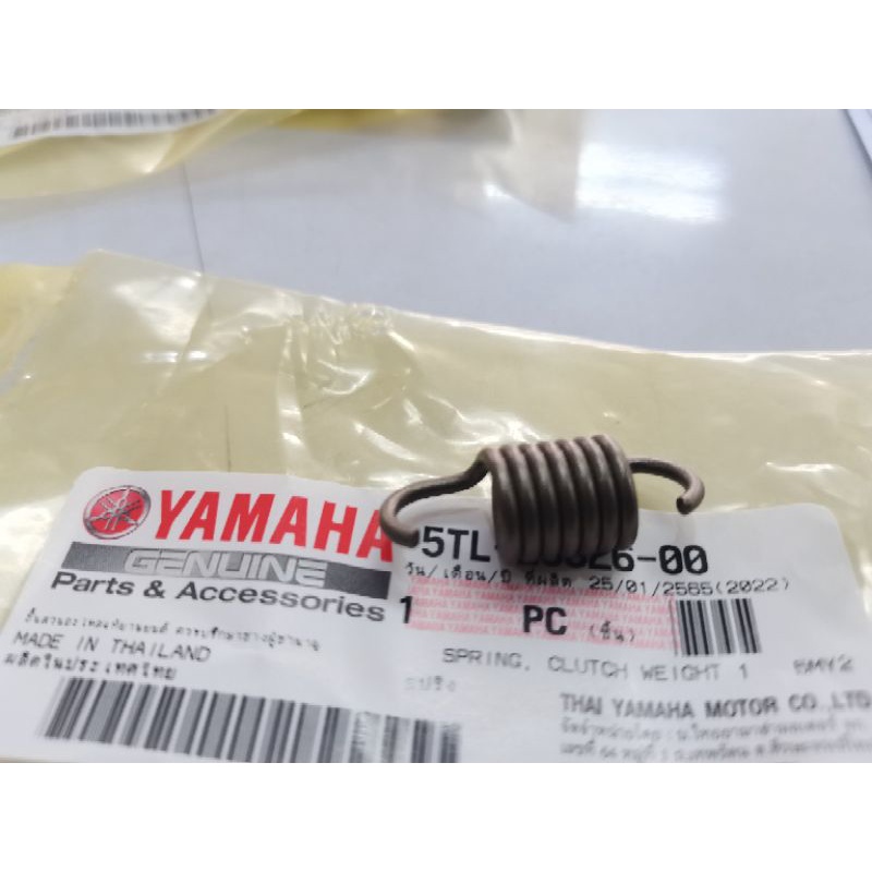 CLUTCH SPRING MIO SPORTY/AMORE 5TL-E6626 (1PC) | Shopee Philippines