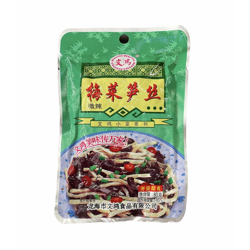 Bamboo shoot sauerkraut, peanut sauerkraut 70g Shopee Philippines