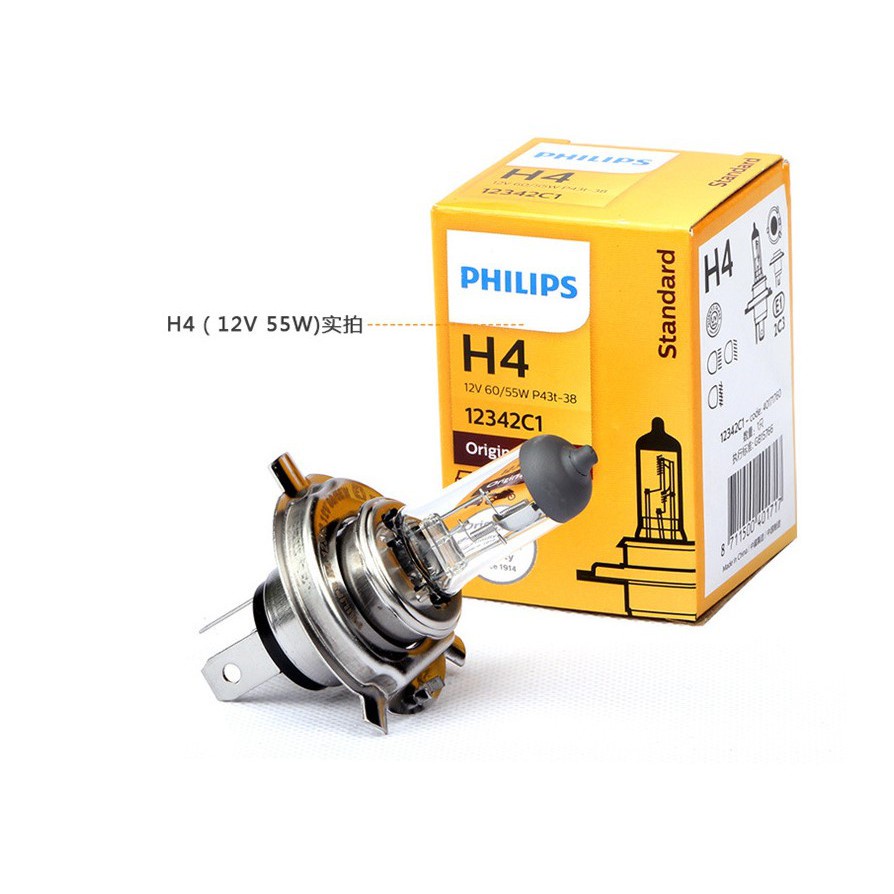 2 pumps of 12 v 60/55 w H4 30 more shine pumps for Hyundai Tucson (LM