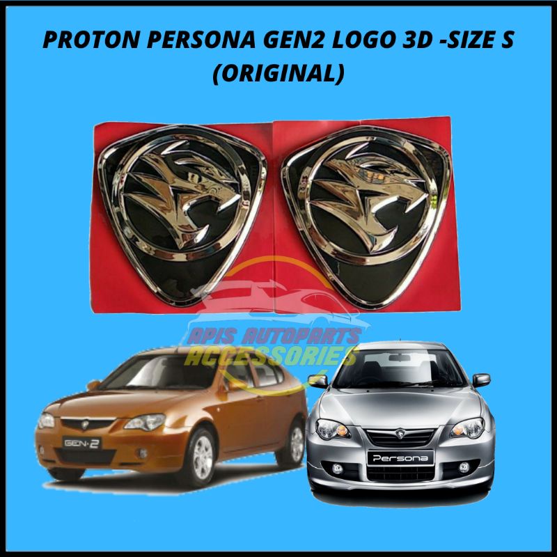 PROTON PERSONA ELEGANT 1ST/GEN2 EMBLEM LOGO 3D(SIZE S) | Shopee Philippines