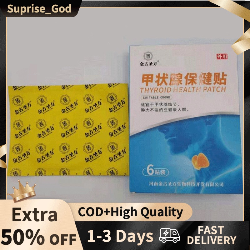 Thyroid health patch 6 stickers box to treat thyroid nodule and neck ...