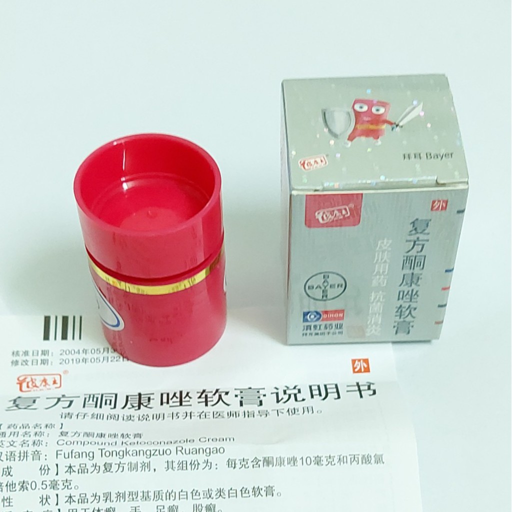 7 gr Mushrooms Applied To The Skin Of Itchy Fungus, Ringworm, Psoriasis