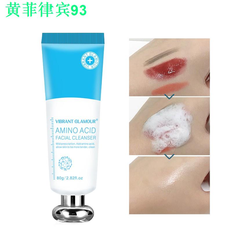 2022 VIBRANT GLAMOUR Acne Foaming Cream Cleanser Hyaluronic Acid Facial