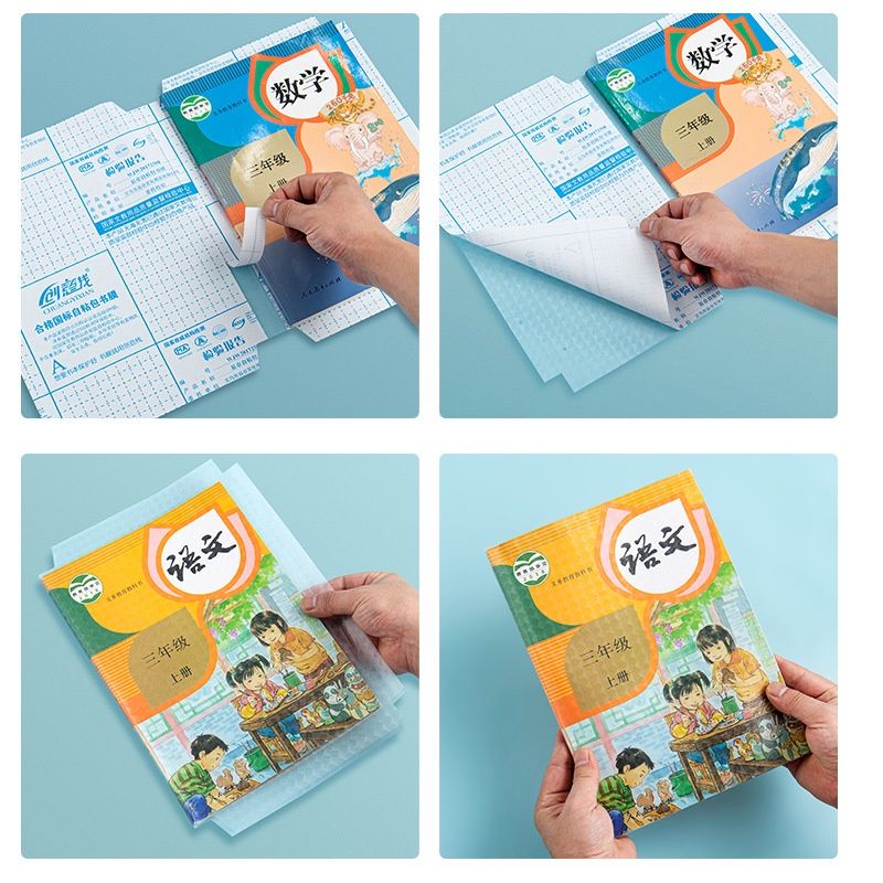 SelfAdhesive Book Cover Film with freebies Shopee Philippines