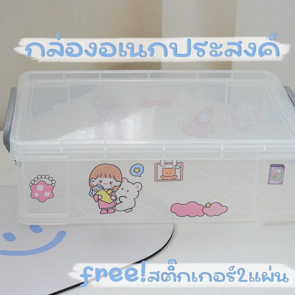 Sticker Box Minimalist Multipurpose Clear Free 2 Stickers | Shopee ...