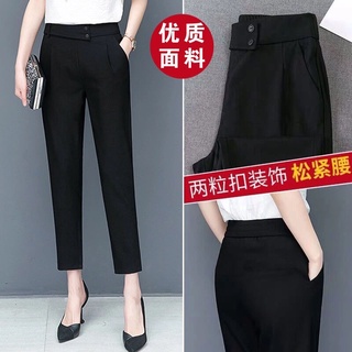 High Waist Stretch Women's Pants Plus Size Trousers (Work Wear