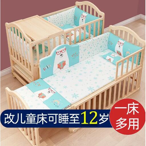 Baby crib outlet shopee