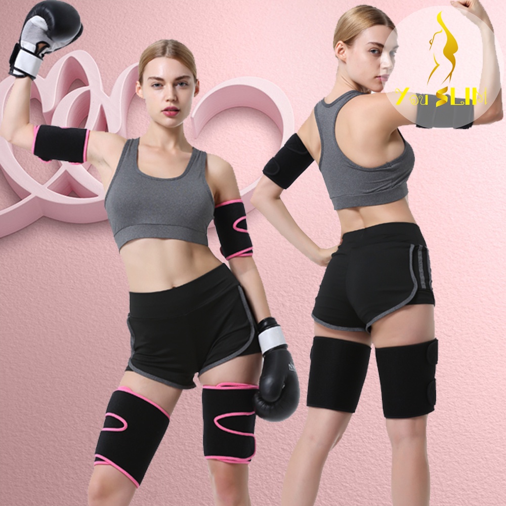 2 Pcs Arm Shaper Arm Fat Burner Sport Slimmer Armbands Body Shaper Joint  Protector