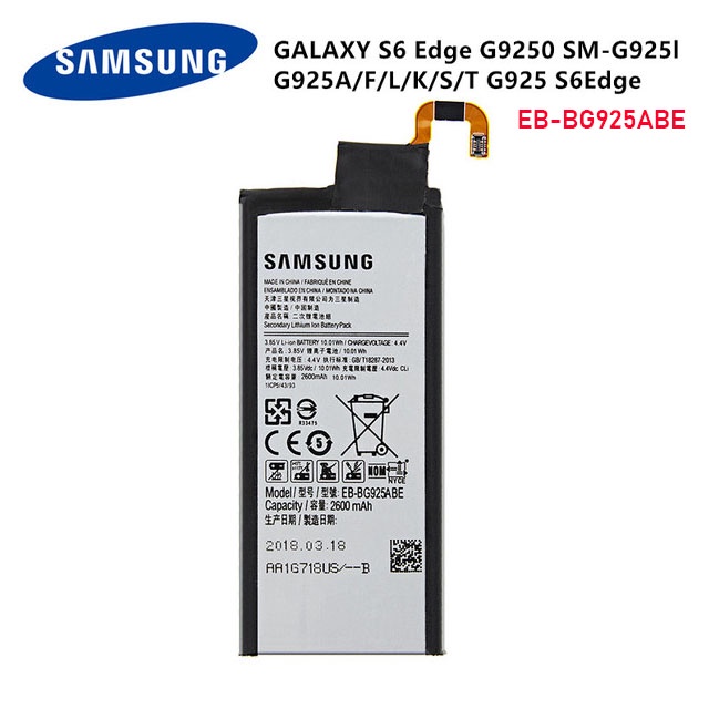 Samsung Galaxy S6 Edge Battery SM-G925F High Quality Capacity 2600mAh  (EB-BG925ABE)