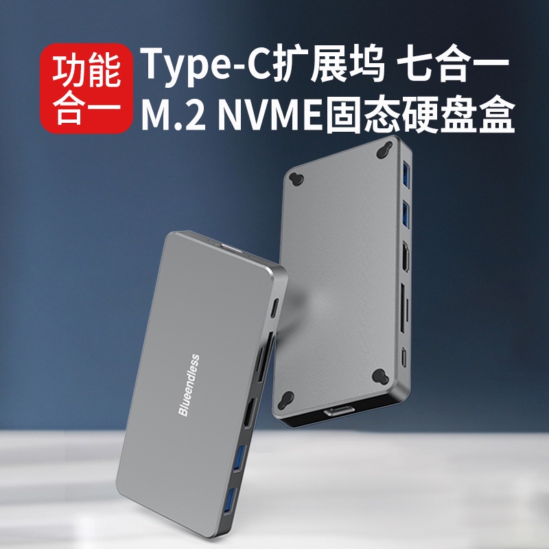 M.2 NVME Solid State Drive Box Type-C Docking Station USB C3.1 HUB ...