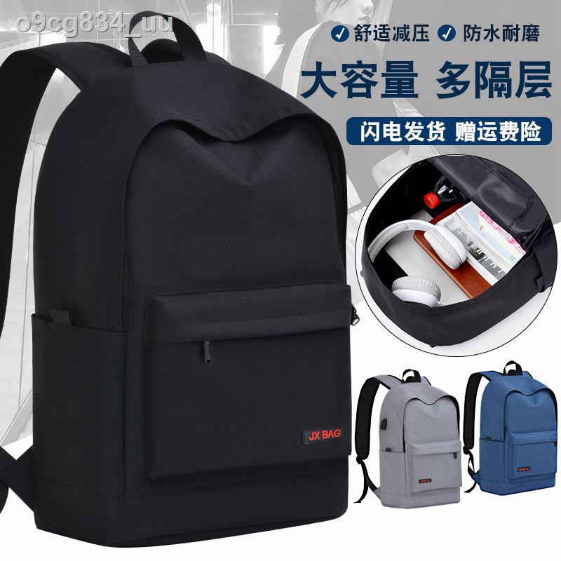 Shopee school online bag