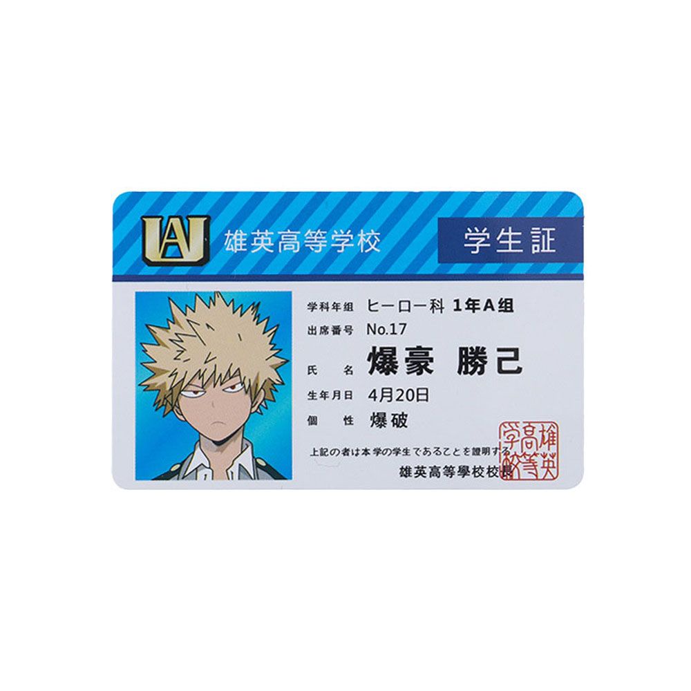 LANFY PVC Midoriya Student ID Card School Food Card Teacher Cards My ...