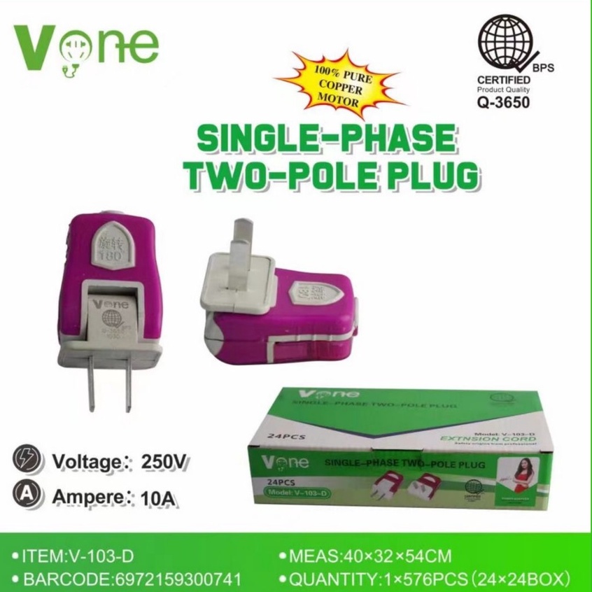 JB Swing-Type two-pole Plug | Shopee Philippines