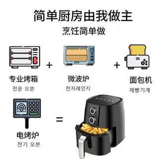 Camel air fryer household multi-function intelligent automatic