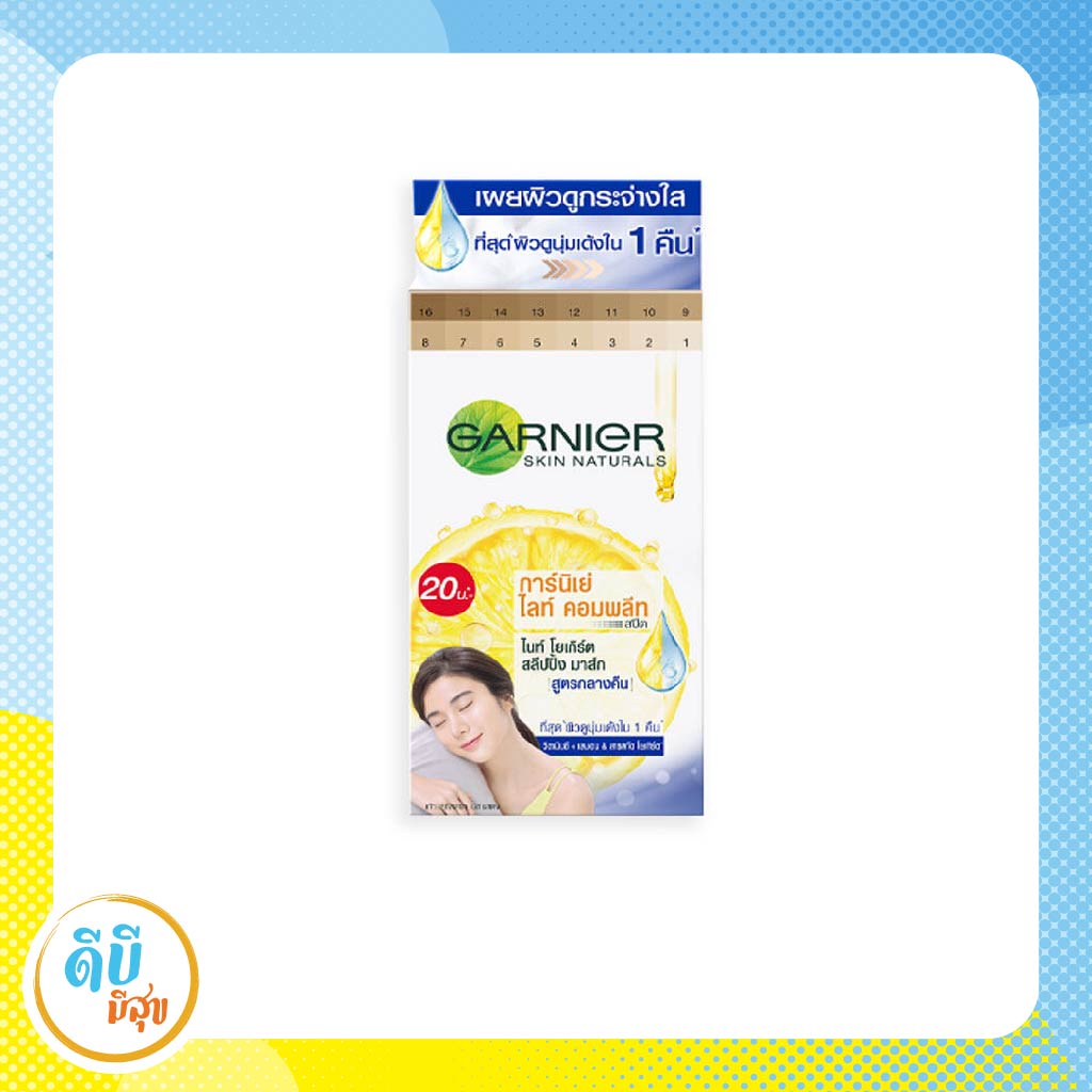 Garnier Light Complete Yogurt Sleeping Mask 7 ml. Shopee Philippines
