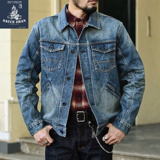 Hot Men Distressed Ripped Denim Jacket Blazer Casual Trucker Jean Coat  Overcoat