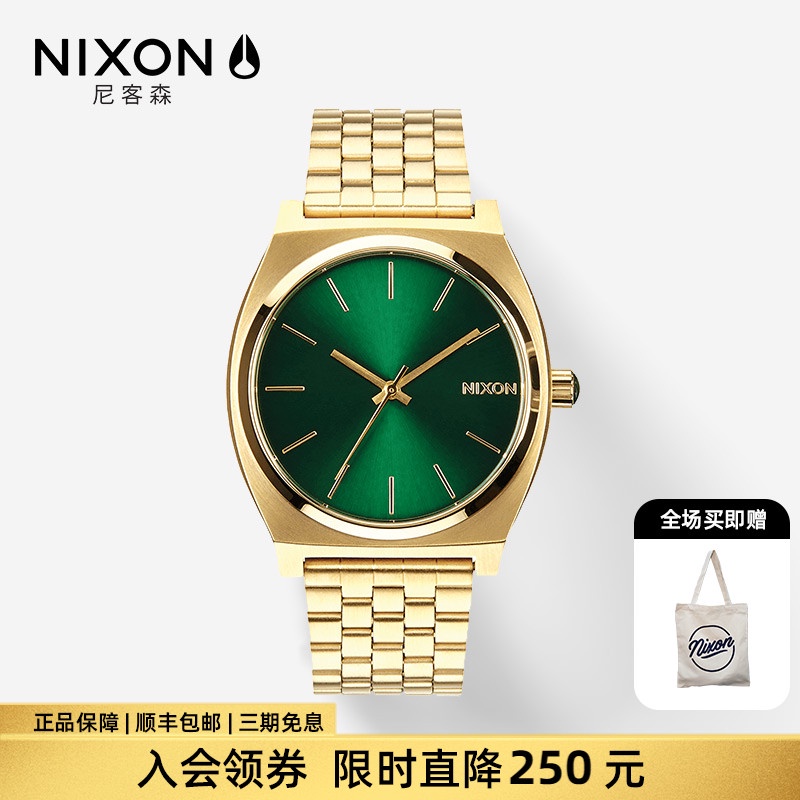 Nixon retro clearance watch