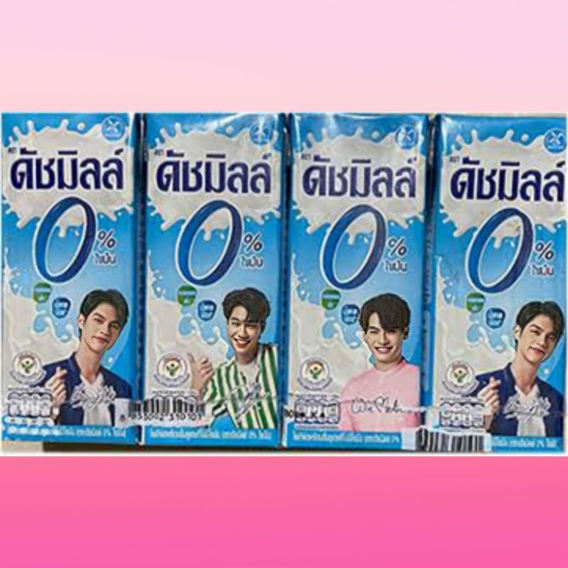 F4 Thailand Dutchmill | Khun Jill | Shopee Philippines