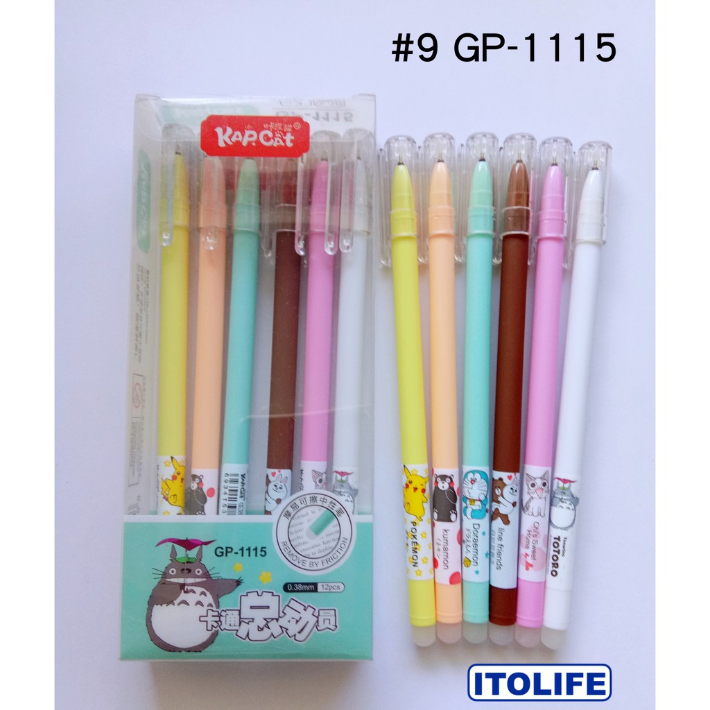 8 Designs Kapcat Friction Erasable Gel Pen- Box of 12pcs | Shopee ...