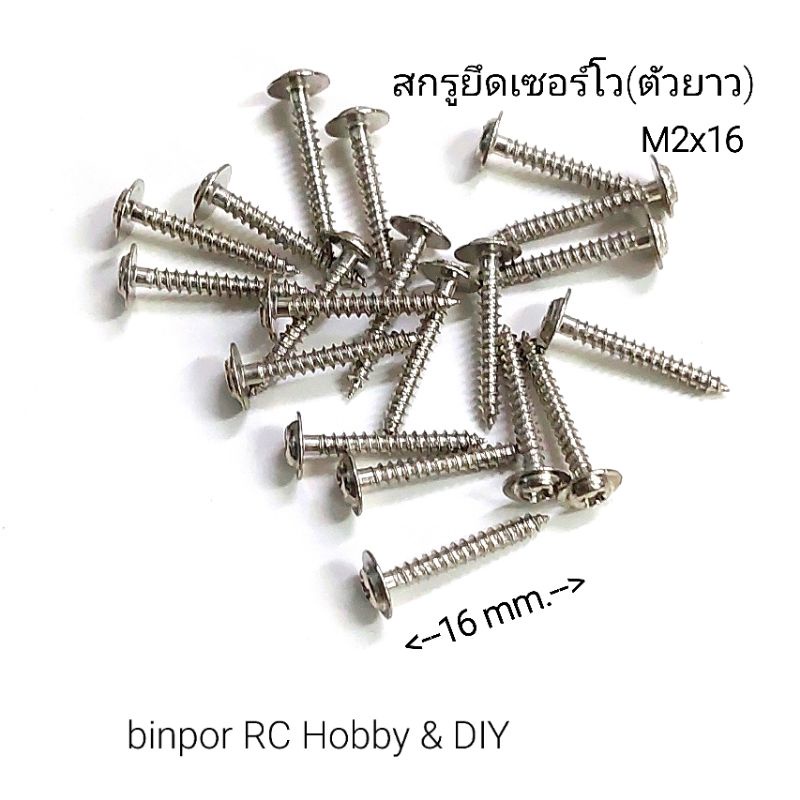 Screws Servo M2x16 Rc Airplane (20 Units Per Set) Fits Standard Size
