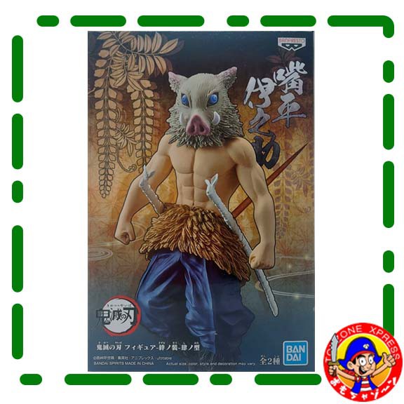 Banpresto Kimetsu No Yaiba Vol.4 Inosuke Hashibira 6 Inch