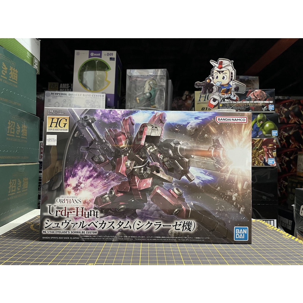 Hg Iron-blooded Orphans - Box No. 044 - Cyclase's Schwalbe Custom 