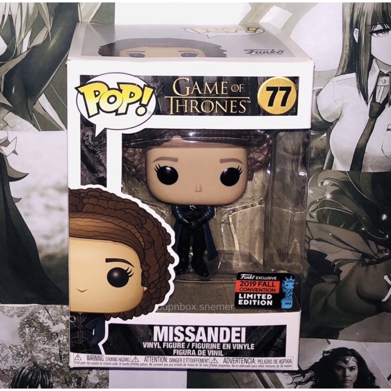 Missandei Funko Pop! Fall Convention Exclusive (Game of Thrones