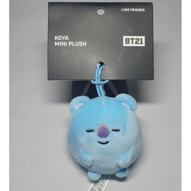 koya halloween plush