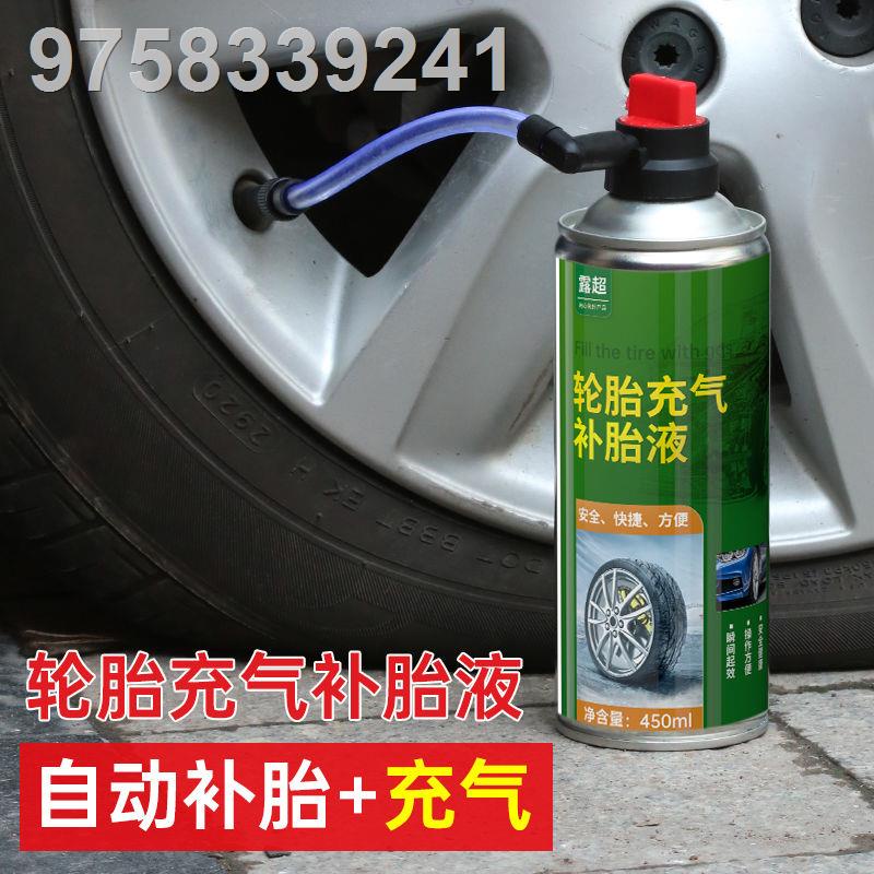 Tire repair fluid tire inflation fluid tire fluid automatic motorcycle