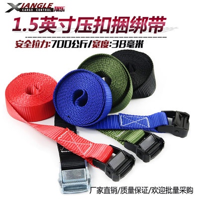 1.5-inch buckle tightening belt tightener rope tightener tightening ...